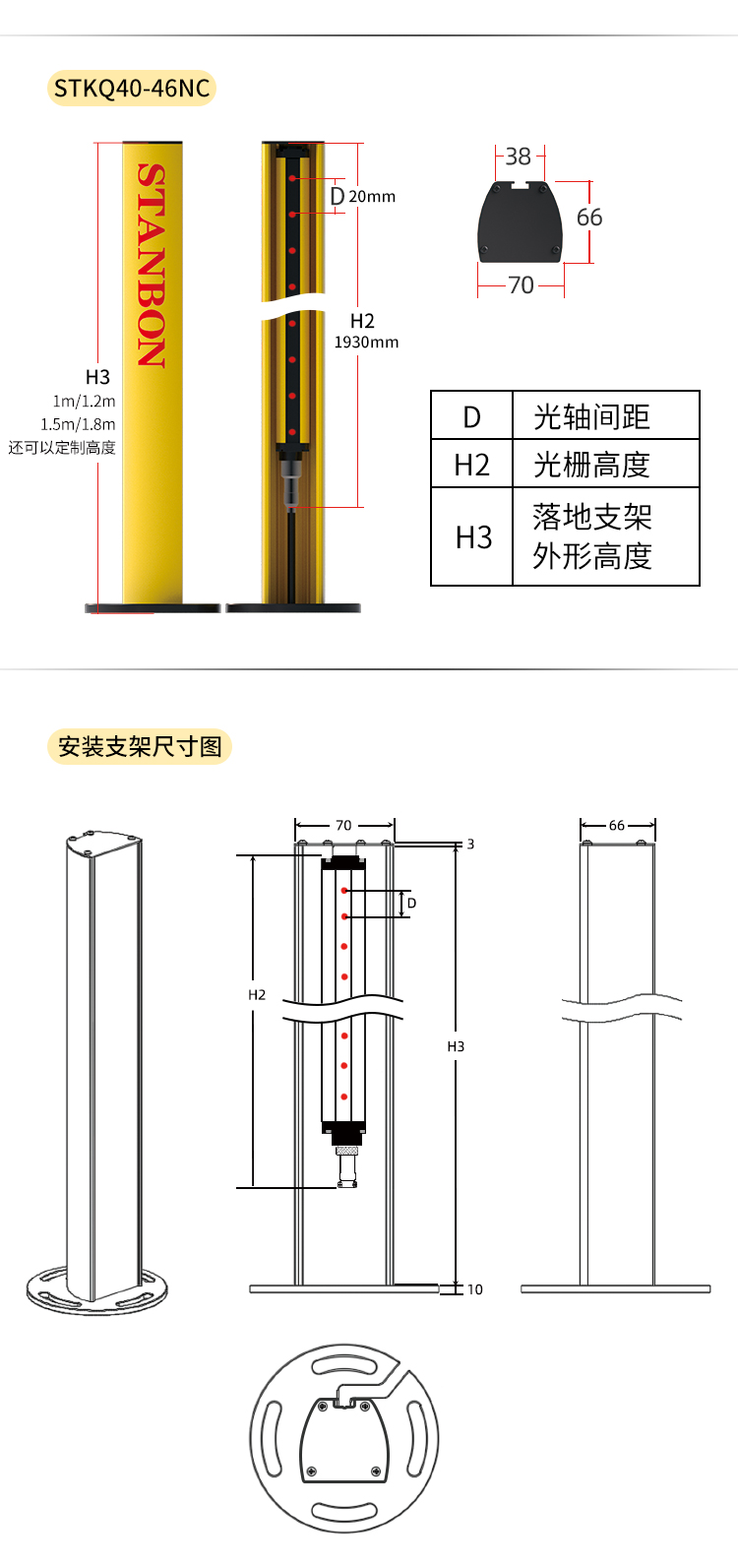 STKQ-詳情_(kāi)10.jpg